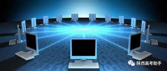 兵工七子與工業(yè)4.0時代 計算機(jī)網(wǎng)絡(luò)技術(shù)開發(fā)的機(jī)遇與挑戰(zhàn)